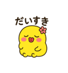 へらっちメンタル最強♡（個別スタンプ：8）