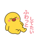 へらっちメンタル最強♡（個別スタンプ：11）