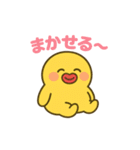へらっちメンタル最強♡（個別スタンプ：12）