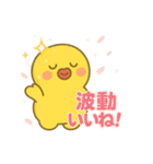 へらっちメンタル最強♡（個別スタンプ：13）