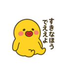 へらっちメンタル最強♡（個別スタンプ：15）
