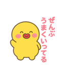 へらっちメンタル最強♡（個別スタンプ：16）