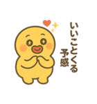 へらっちメンタル最強♡（個別スタンプ：17）