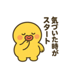 へらっちメンタル最強♡（個別スタンプ：18）