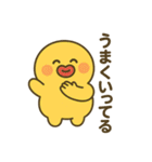へらっちメンタル最強♡（個別スタンプ：19）