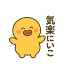 へらっちメンタル最強♡（個別スタンプ：20）