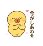 へらっちメンタル最強♡（個別スタンプ：21）