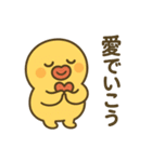 へらっちメンタル最強♡（個別スタンプ：22）