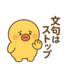 へらっちメンタル最強♡（個別スタンプ：23）