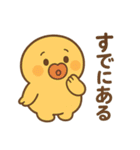 へらっちメンタル最強♡（個別スタンプ：24）