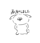 犬みたいないきもの【家族連絡】（個別スタンプ：2）