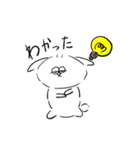 犬みたいないきもの【家族連絡】（個別スタンプ：3）