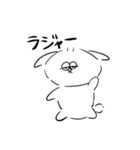 犬みたいないきもの【家族連絡】（個別スタンプ：4）