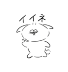 犬みたいないきもの【家族連絡】（個別スタンプ：8）