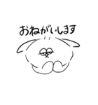 犬みたいないきもの【家族連絡】（個別スタンプ：12）