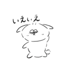 犬みたいないきもの【家族連絡】（個別スタンプ：14）