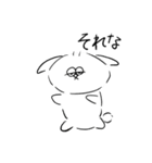 犬みたいないきもの【家族連絡】（個別スタンプ：15）