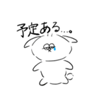 犬みたいないきもの【家族連絡】（個別スタンプ：17）