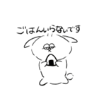 犬みたいないきもの【家族連絡】（個別スタンプ：19）