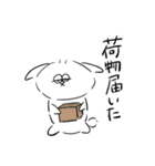 犬みたいないきもの【家族連絡】（個別スタンプ：21）