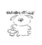 犬みたいないきもの【家族連絡】（個別スタンプ：22）