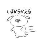 犬みたいないきもの【家族連絡】（個別スタンプ：24）