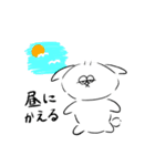 犬みたいないきもの【家族連絡】（個別スタンプ：28）