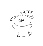 犬みたいないきもの【家族連絡】（個別スタンプ：37）