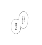 夢女大喜びセリフスタンプ（個別スタンプ：2）