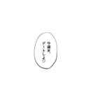 夢女大喜びセリフスタンプ（個別スタンプ：3）