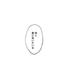 夢女大喜びセリフスタンプ（個別スタンプ：4）