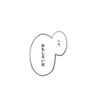 夢女大喜びセリフスタンプ（個別スタンプ：5）