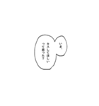 夢女大喜びセリフスタンプ（個別スタンプ：6）