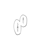 夢女大喜びセリフスタンプ（個別スタンプ：7）