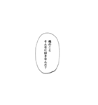 夢女大喜びセリフスタンプ（個別スタンプ：8）