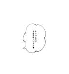 夢女大喜びセリフスタンプ（個別スタンプ：11）