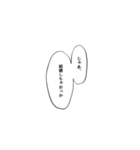 夢女大喜びセリフスタンプ（個別スタンプ：13）