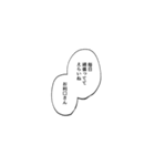 夢女大喜びセリフスタンプ（個別スタンプ：15）