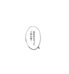 夢女大喜びセリフスタンプ（個別スタンプ：17）