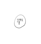 夢女大喜びセリフスタンプ（個別スタンプ：18）