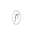 夢女大喜びセリフスタンプ（個別スタンプ：20）