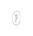 夢女大喜びセリフスタンプ（個別スタンプ：21）