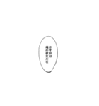 夢女大喜びセリフスタンプ（個別スタンプ：23）