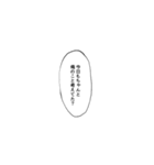 夢女大喜びセリフスタンプ（個別スタンプ：26）