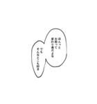 夢女大喜びセリフスタンプ（個別スタンプ：27）