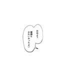 夢女大喜びセリフスタンプ（個別スタンプ：28）