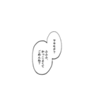 夢女大喜びセリフスタンプ（個別スタンプ：30）