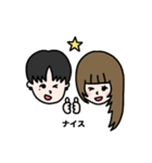 ふたりだけのらぶらぶライン♡（個別スタンプ：2）