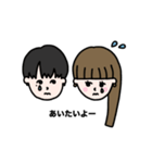 ふたりだけのらぶらぶライン♡（個別スタンプ：4）