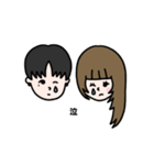 ふたりだけのらぶらぶライン♡（個別スタンプ：9）